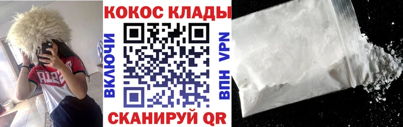 Купить закладку АМФЕТАМИН  Меф  ГАШИШ  Псилоцибиновые грибы  МАРИХУАНА  Кокаин  Альфа ПВП  Шилка