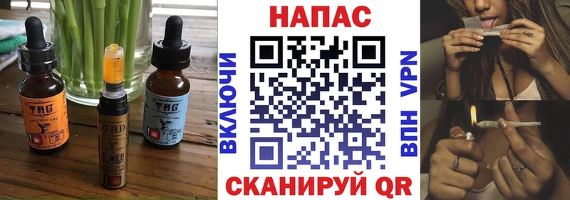 Купить закладки  Шилка  Еда ТГК марихуана 