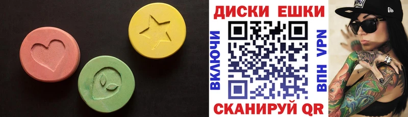 Экстази 280мг  Купить закладки  Шилка 