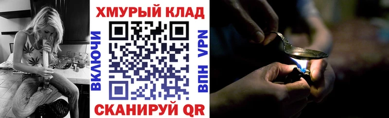 Купить закладки  Шилка  Героин афганец 
