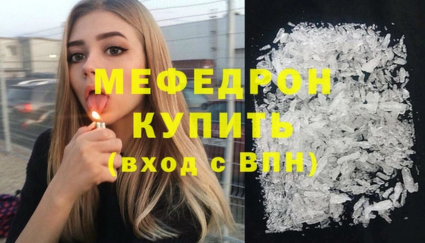 mdma Костерёво