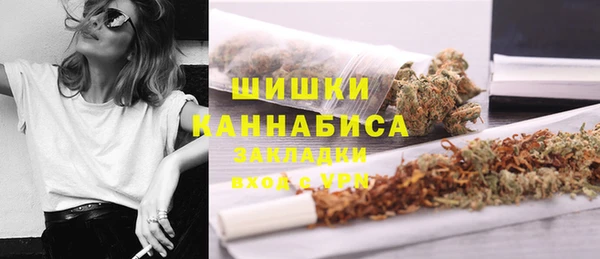 MDMA Premium VHQ Красноперекопск
