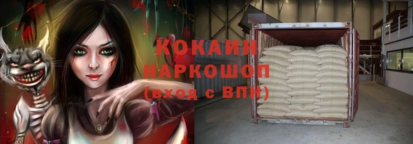 MDMA Premium VHQ Красноперекопск