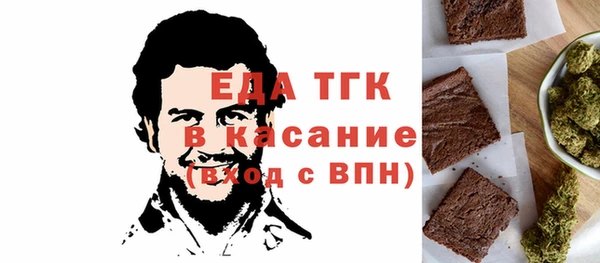 ALPHA PVP Краснотурьинск