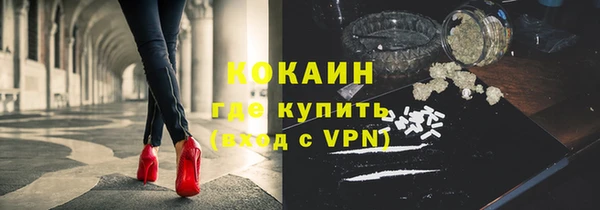 ALPHA PVP Краснотурьинск