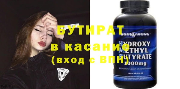 mdma Костерёво