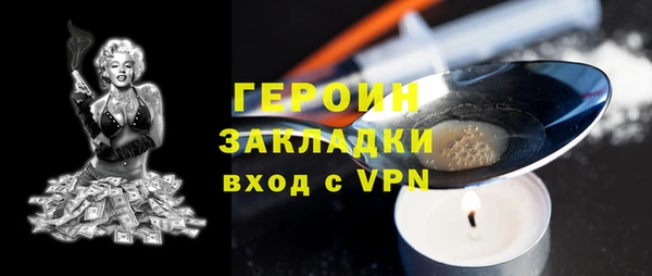 тгк Корсаков