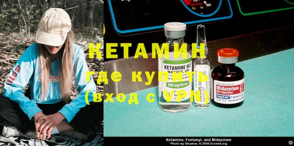 MDMA Premium VHQ Красноперекопск