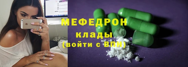 тгк Корсаков