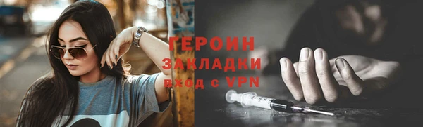 тгк Корсаков