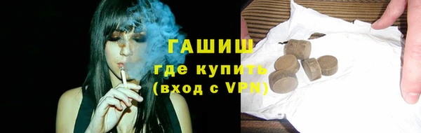 MDMA Premium VHQ Красноперекопск