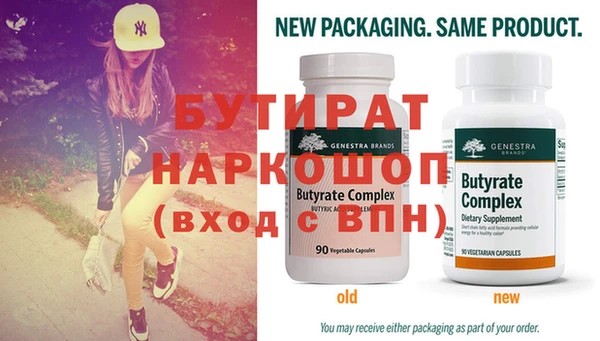 MDMA Premium VHQ Красноперекопск