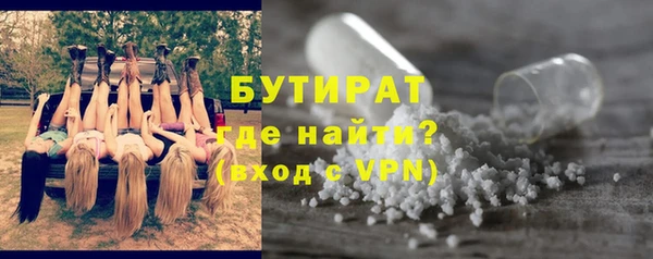 ALPHA PVP Краснотурьинск