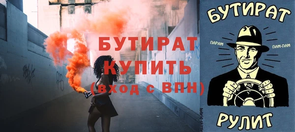 амф Краснослободск