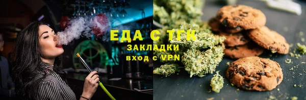амф Краснослободск