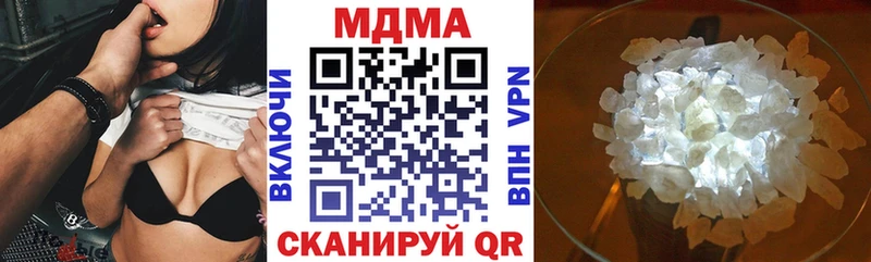 Купить где Шилка MDMA молли