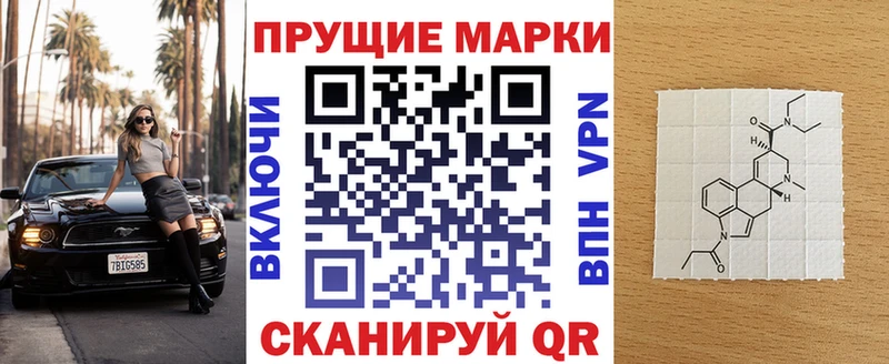 Марки N-bome 1,5мг  Купить где  Шилка 